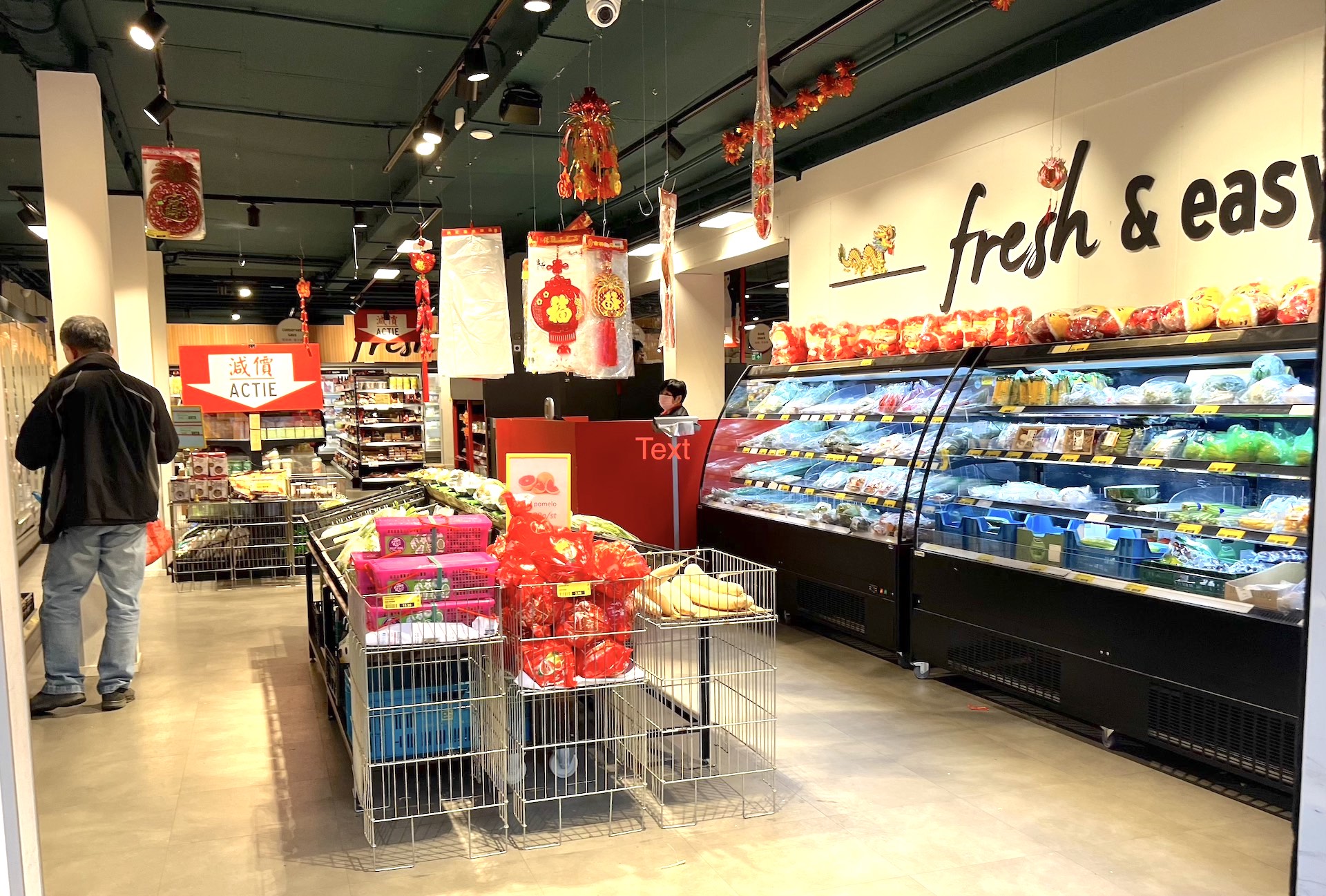 Asian store in Rotterdam