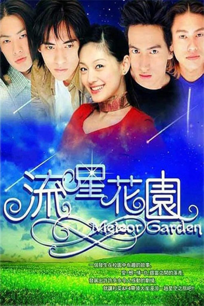 MG poster